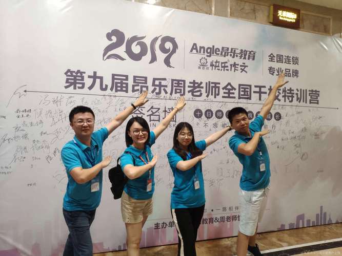 学者乐教育咨询
